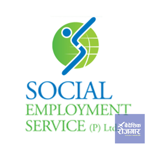 Social Employment  Services Pvt. Ltd.